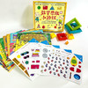 数学思维小侦探(全13册+2本期刊+7张游戏贴纸) 商品缩略图0