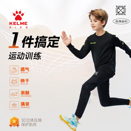 针织收腿长裤 商品图3