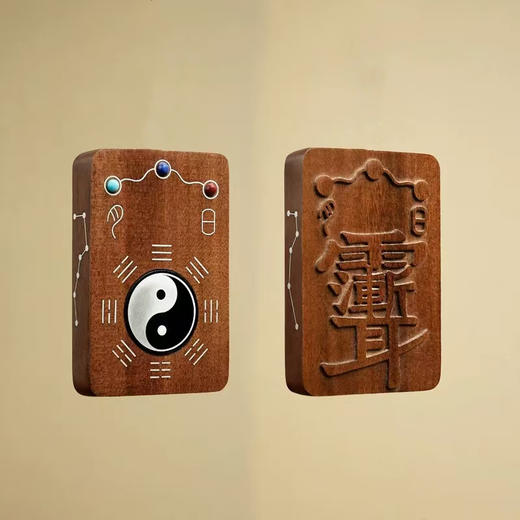 雷击枣木镶银太极紫微讳挂件，可转动 商品图2