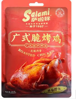 广式脆烤鸡 商品图0