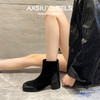 【成人鞋服|成人粗跟短靴合集】内里软糯舒适,透气性高,不易臭脚捂脚，耐磨软橡胶做底，搭配特制防滑纹路，上脚稳稳的，逛街走路不易累脚，舒适厚底个性感十足，出行搭配无压力 商品缩略图7