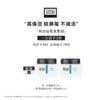 奥伦纳素特润霜双支套组 商品缩略图0