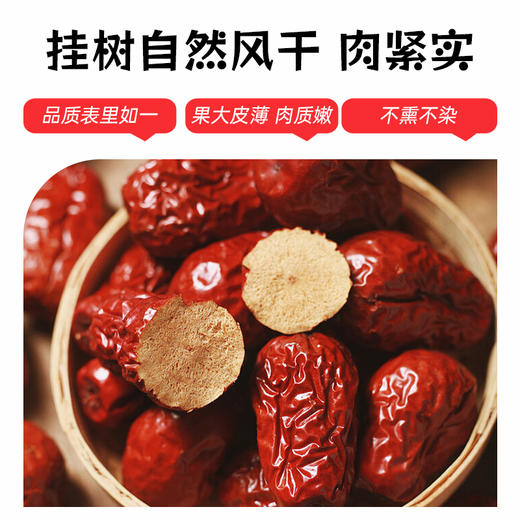 【买2送1 买3送2】黄芪四物丸 甄选蒙古黄芪 6味食材 药食同源 滋盈气血 元气满满 商品图2