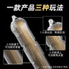 谜姬 肉刺狼牙套快感套颗粒刺激 加长加粗龟头套锁精环 成人情趣性用品 商品缩略图4