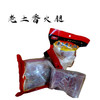 老土香火腿 500g/袋 商品缩略图0