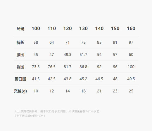 Jnby 24年冬款  羽绒长裤  1OAE10870 商品图2