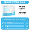冒险与它冻干羊奶棒60g 羊奶+鲜肉配方 宠物零食 磨牙棒 多口味犬猫通用 商品缩略图2
