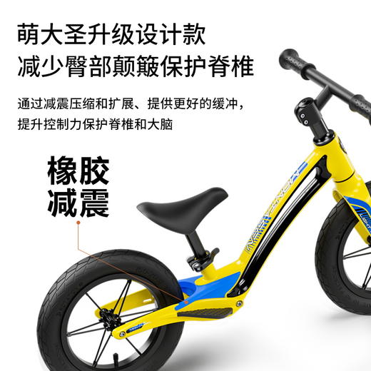 萌大圣儿童平衡车无脚踏3一6岁滑行车男女孩滑步车超轻MH03 12寸 商品图6