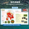 生命的故事（第五辑·全六册）昆虫科普百科 商品缩略图8