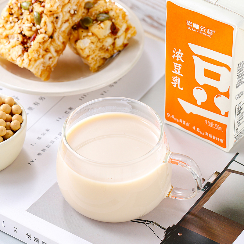 浓豆乳 全豆厚乳营养 东北黑土地非转基因大豆 赤砂糖代替白砂糖 素咖云超溯源纯素食品 口感微甜 浓稠绵密 轻食植物蛋白饮料 手提礼盒装 植物奶 早餐奶 即食 烘焙 火锅 [漳州仓]