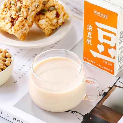 浓豆乳 全豆厚乳营养 东北黑土地非转基因大豆 赤砂糖代替白砂糖 素咖云超溯源纯素食品 口感微甜 浓稠绵密 轻食植物蛋白饮料 手提礼盒装 植物奶 早餐奶 即食 烘焙 火锅 [漳州仓] 商品图0