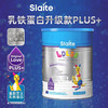 slaite新西特乳铁蛋白力多灵宝铂金版儿童调制乳粉澳洲宝宝/XXT-004324 商品缩略图0