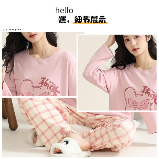 洁丽雅棉质女士大码圆领家居服个性印花舒适亲肤长袖长裤套装 商品图4