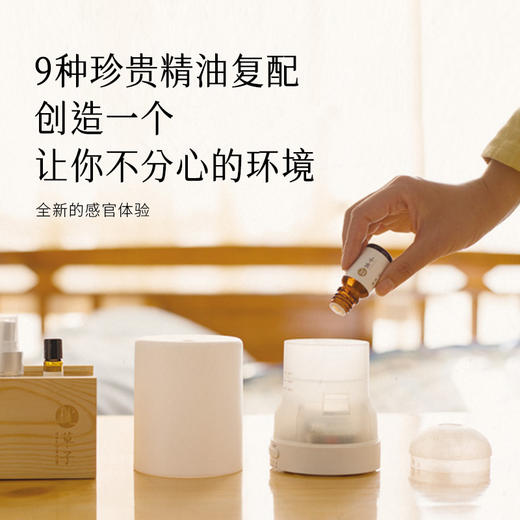 枕草子【专注】纯精油 | 体会副交感神经带来的快乐 商品图2