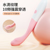 【女用器具】谜姬 点逗笔震动棒按摩棒 商品缩略图5