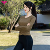 悠妍瑜伽服长袖上衣CX24542 定制超细面料 带一体杯 商品缩略图1