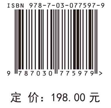 生命科学领域国际大科学计划：组织与管理 商品图4