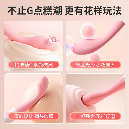 【女用器具】谜姬 点逗笔震动棒按摩棒 商品图3