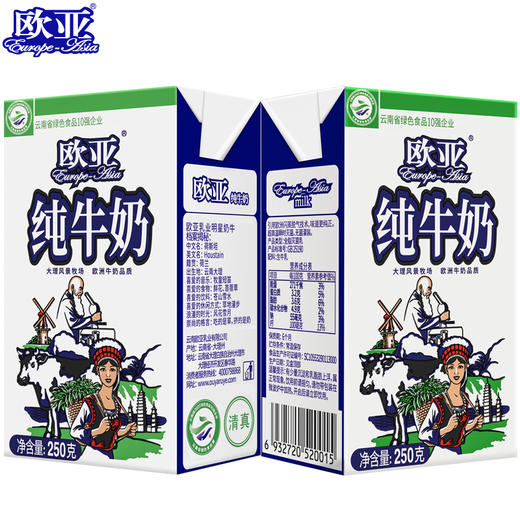 欧亚全脂纯牛奶250g*24盒/箱 商品图3