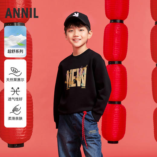 男童圆领长袖卫衣春季新款安奈儿童装实体店同款AB511505 商品图0