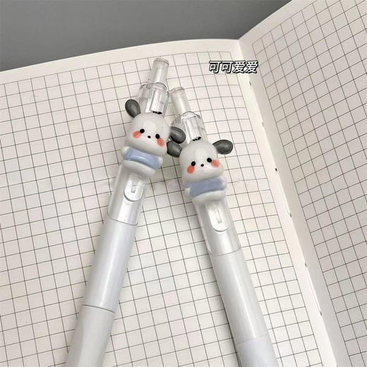 「19.9到手20支！小红书同款」小帕狗高颜值中性笔可爱按压碳素笔少女心水笔学生文具 商品图2