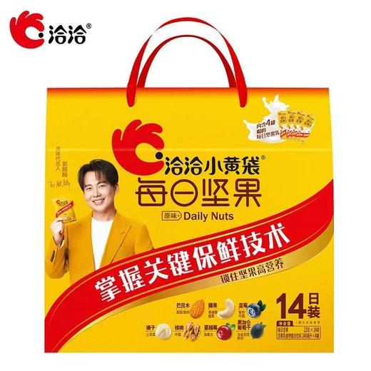 恰恰每日坚果（14日装） 商品图0