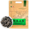 柞水县 黑木耳500g柞水木耳干菌子无根干木耳肉厚无根绿色认证 商品缩略图0