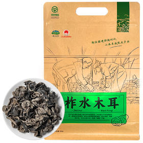 柞水县 黑木耳500g柞水木耳干菌子无根干木耳肉厚无根绿色认证