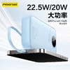 品胜 22.5W四线圆屏快充电宝10000毫安 苹果/安卓/C口数据线 支持快充移动电源 商品缩略图1