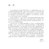 卫生法学概论 第5版 十四五规划新形态教材全国高等学校教材 杨淑娟编 供临床预防口腔护理检验等学历继续教育使用 人民卫生出版社 商品缩略图2