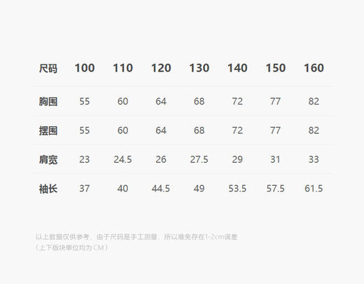 jnby   24年冬款  长袖套头羊绒衫  1OA312940 商品图2