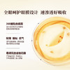 御泥坊金桂花眼膜眼袋贴提拉紧致抗皱淡化黑眼圈 淡化细纹全眼呵护 商品缩略图2