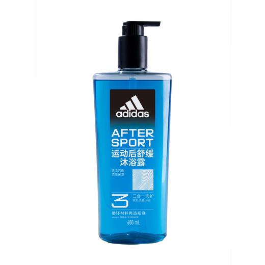 阿迪达斯 男士三合一运动后舒缓沐浴露 600ml/瓶 商品图0