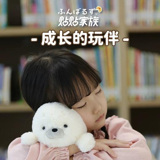 贴贴系列1 商品图10