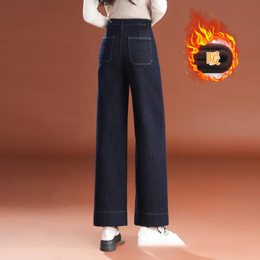 MYX-XYF-26039-Y加绒加厚牛仔裤秋冬季新款女装休闲裤高腰直筒保暖阔腿裤长裤 商品图2