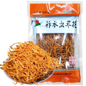 柞水县 虫草花80g*5袋