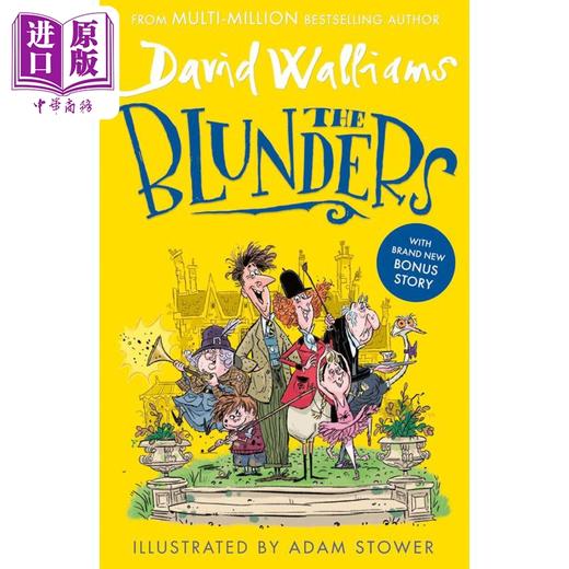【中商原版】大卫威廉姆斯 失误 David Walliams The Blunders 英文原版 儿童文学故事读物 黑白插画小说 风趣幽默 进口童书 商品图0