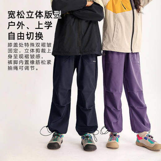 【预售一周】龙之涵”王者归来“加绒伞兵裤 商品图4