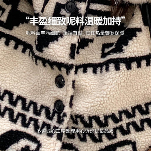 西遇短款开衫外套女冬季新款浅灰色图案设计小个子毛绒上衣SS141346 商品图4