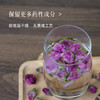 万物本草 重瓣平阴玫瑰花蕾 精选头茬 金黄花芯  真空低温干燥 不熏硫 商品缩略图1