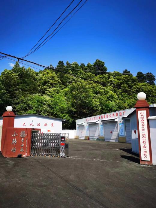 商州区 小韩峪小磨芝麻香油360ML 商品图1