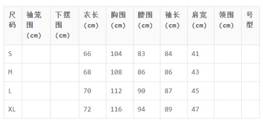K3268H003A990XL KENT&CURWEN 男款黑色拼接拉链连帽纯棉夹克 商品图3