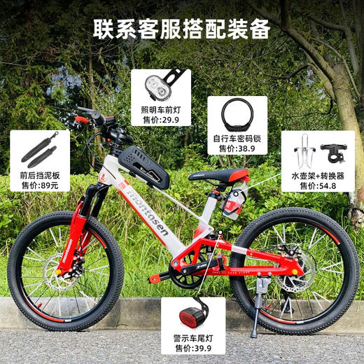 萌大圣MB15避震山地自行车儿童赛车中大童6-12岁男孩女孩学生车 商品图6