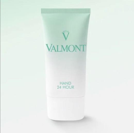 【1F】法儿曼护手霜75ML 商品图0