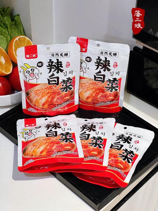 丨生态丨辣白菜200g*5袋  朝鲜泡菜，朝鲜族风味 无化学添加，O农残白菜制作，还有纯素无五辛口味可选 商品图11