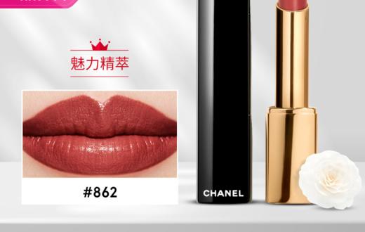 3145891638622	香奈儿CHANEL	【多色可选】香奈儿魅力精萃唇膏 商品图2