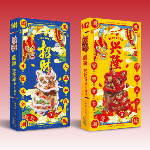 【赠工具】拼酷潮玩玩具 凤冠/醒狮/天火树·炽花等多款可选 黄铜+不锈钢材质 送礼新年高档别致礼物 商品图7