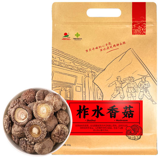 柞水县 香菇500g柞水干香菇干菌子肉厚无根蘑菇食堂采购 商品图0
