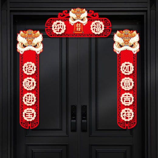 【新年大吉，万事如意！】2025蛇年春联新年春节立体卡通对联 过年室内家用国潮氛围装饰品-QQ 商品图13