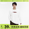 「棉的美学」230g重磅纯棉长袖t恤简约百搭男女同款打底衫圆领卫衣 商品缩略图0